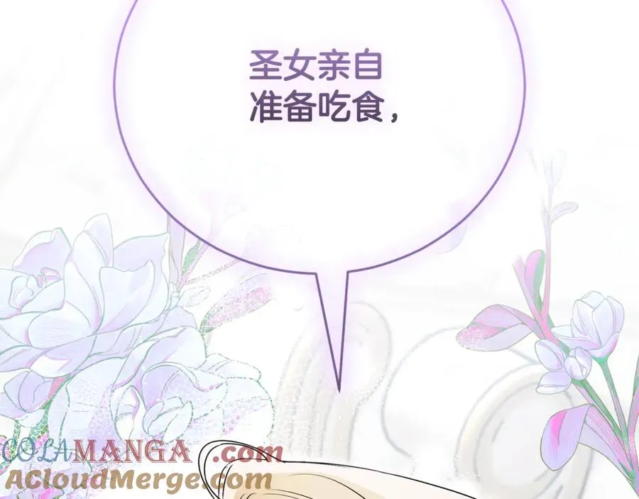 第54话 舞会邀请20