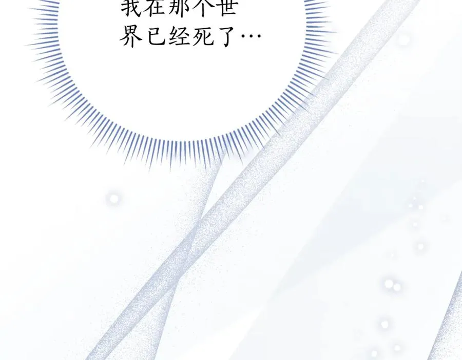 第2话 偶遇前世老公154