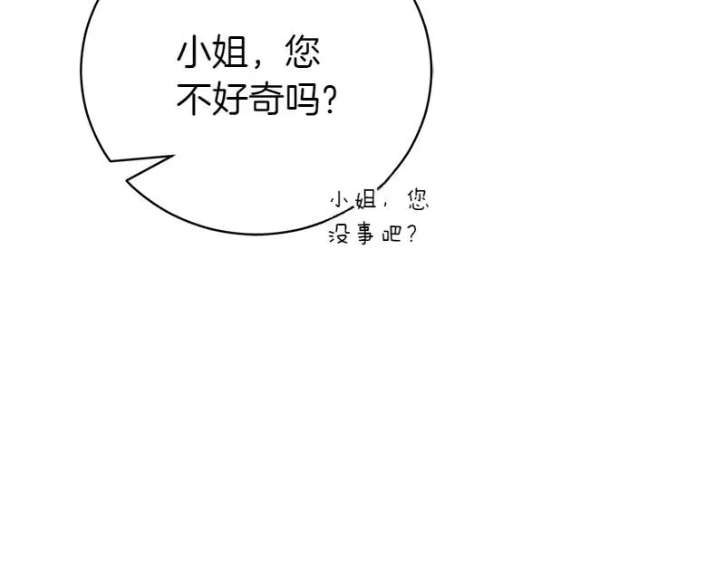 第50话 神的旨意283