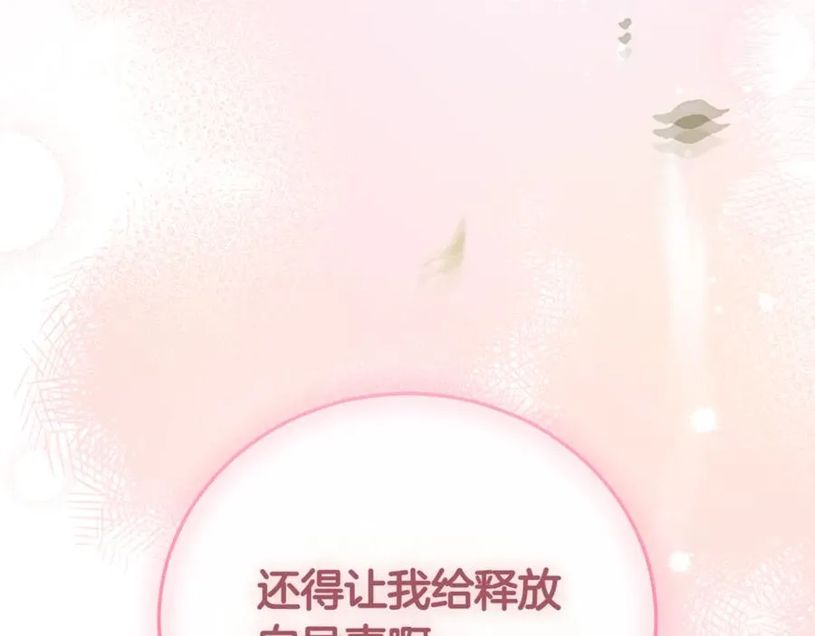 第40话 不会放弃261
