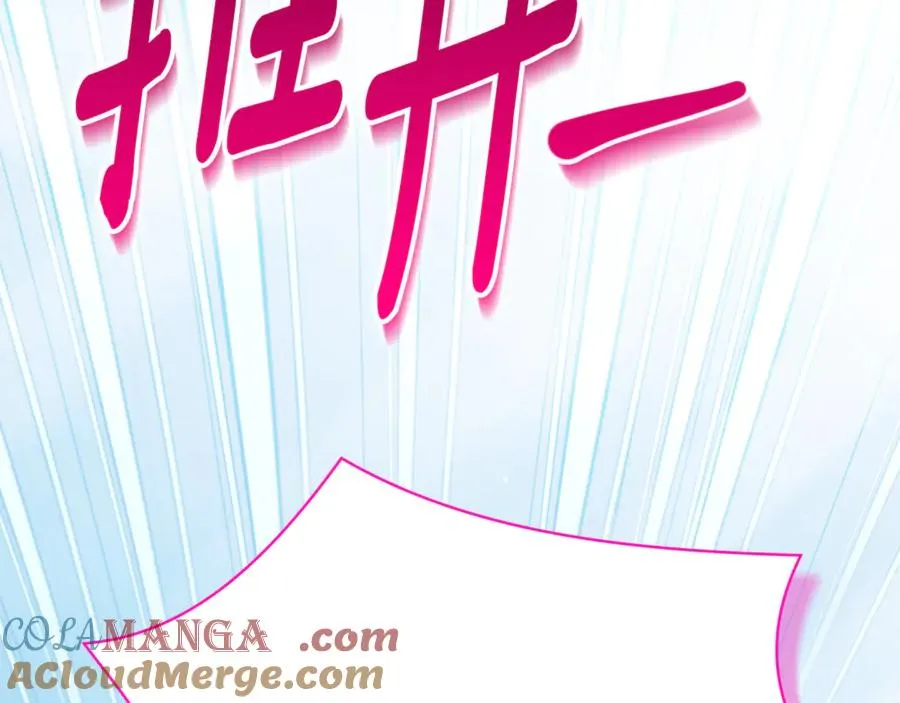 第25话 青梅竹马108