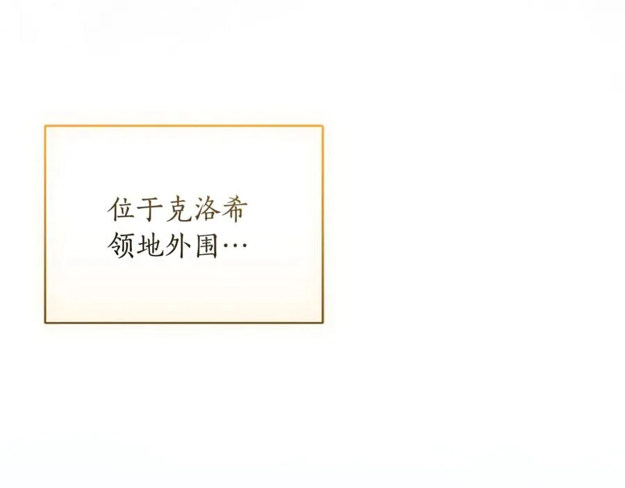 第54话 舞会邀请195