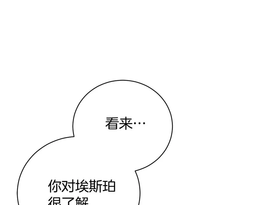 第一季完结篇 火光中相拥63