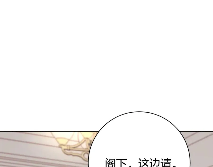 第7话 身份要暴露？238