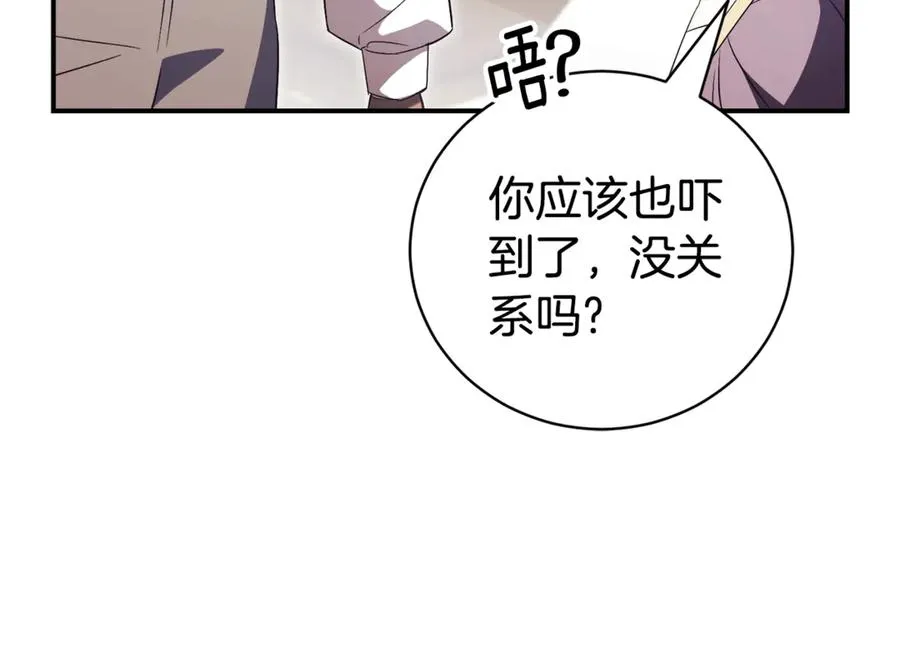 第27话 我来帮你83