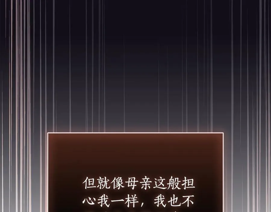 第一季完结篇 火光中相拥226