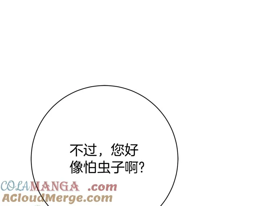 第15话 攻略岳父？144