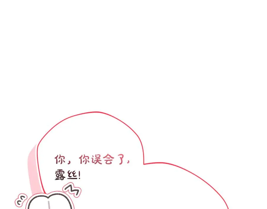 第51话 学习护身术78