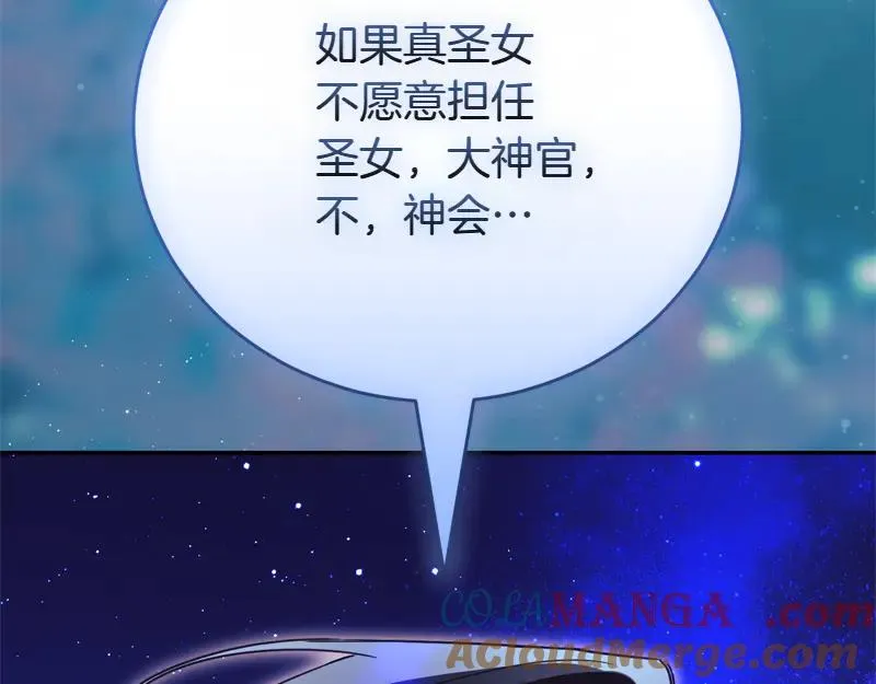 第49话 提升等级308