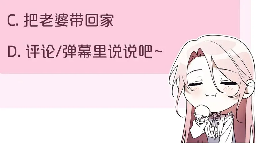 第31话 情敌单挑259