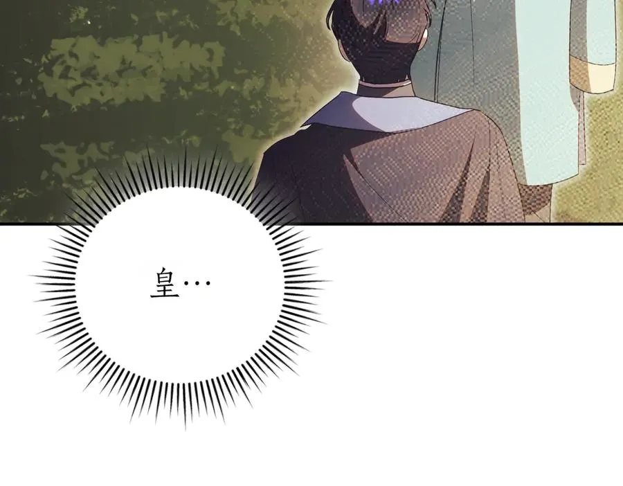 第45话 皇太子登门111