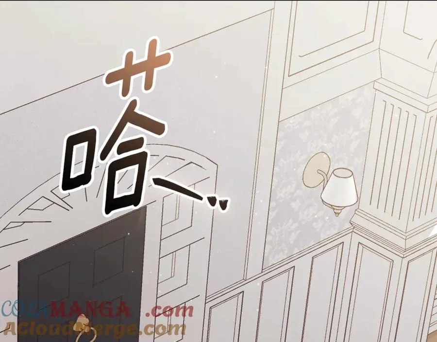 第33话 自爆身份160
