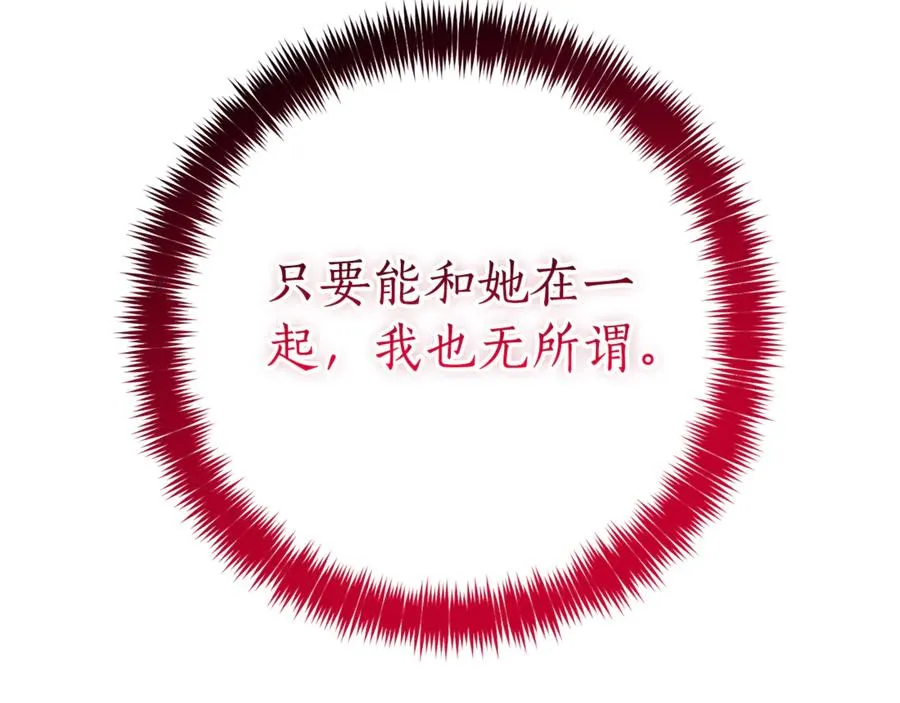 第24话 送婚书？66
