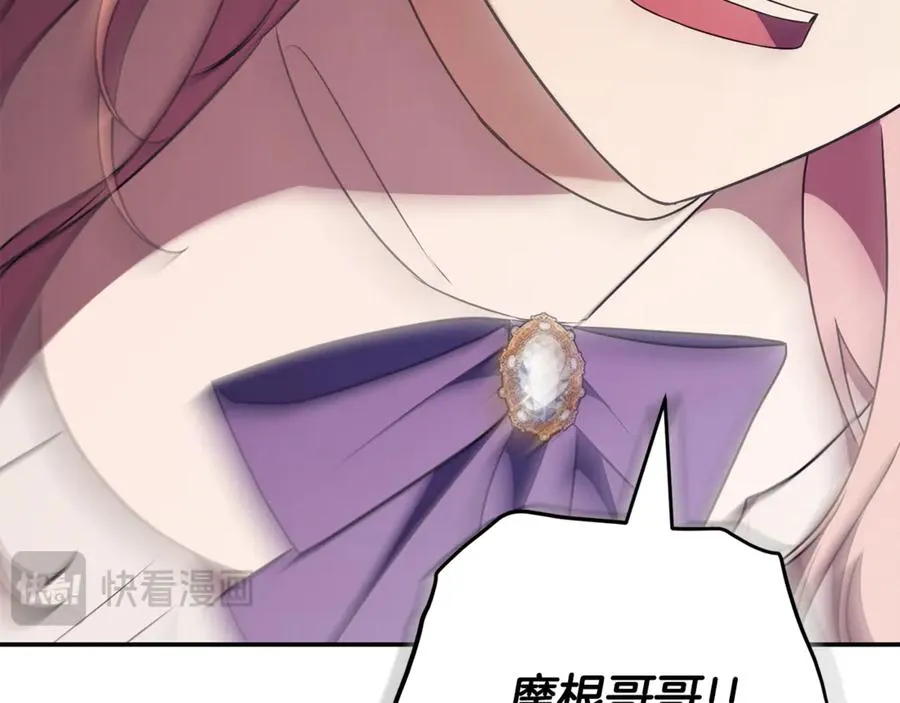第31话 情敌单挑191