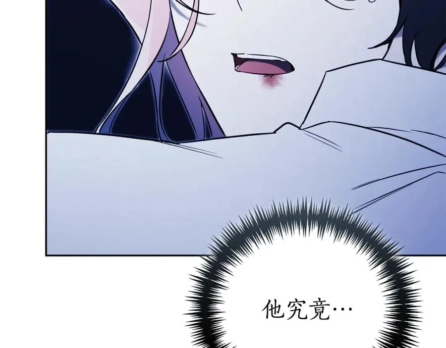 第13话 找你好久了141