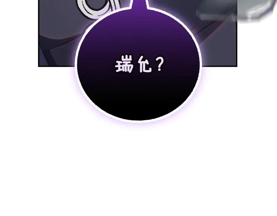 第47话 一点点骄傲126