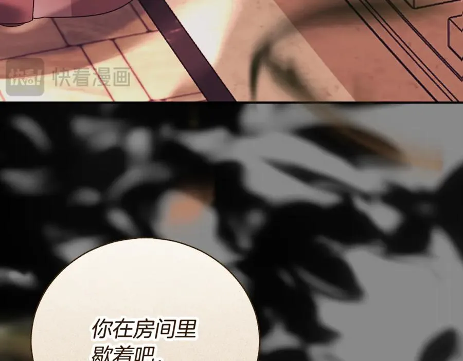 第54话 舞会邀请58