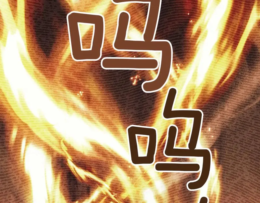 第38话 没你不行309