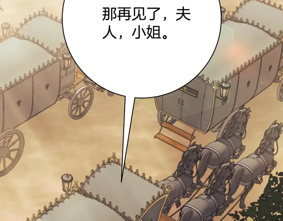 第26话 他也生病了？171