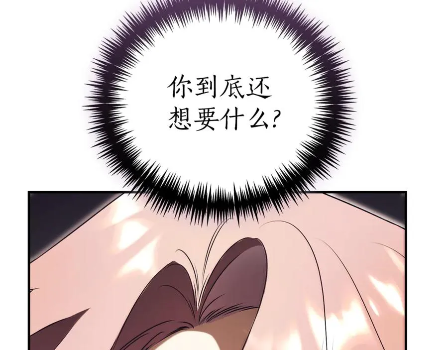 第30话 夫妻相认？161
