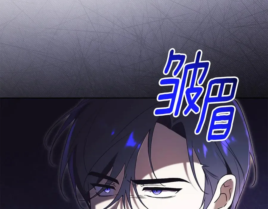 第8话 吻手礼205