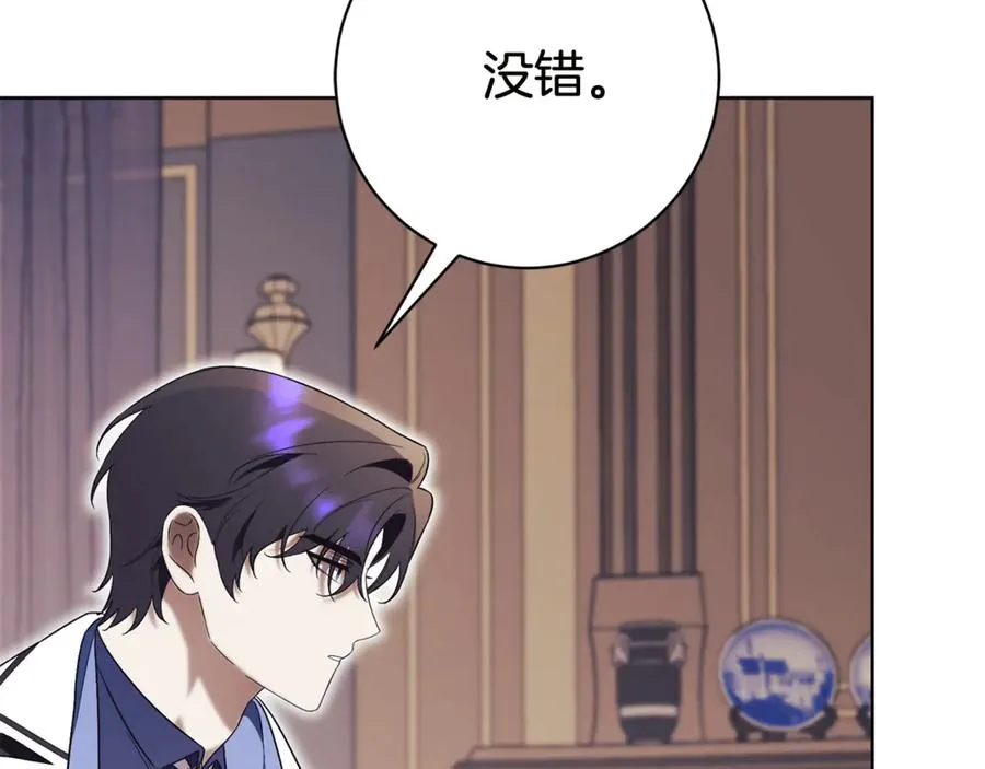 第16话 惹岳母生气34