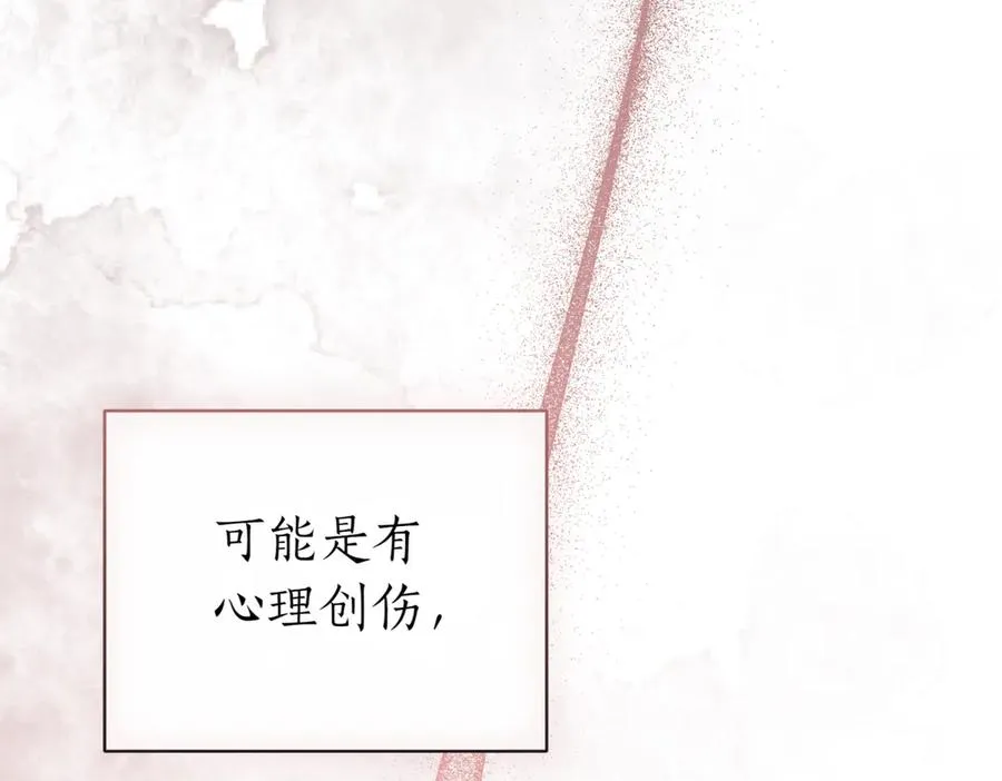 第37话 不愿重蹈覆辙266