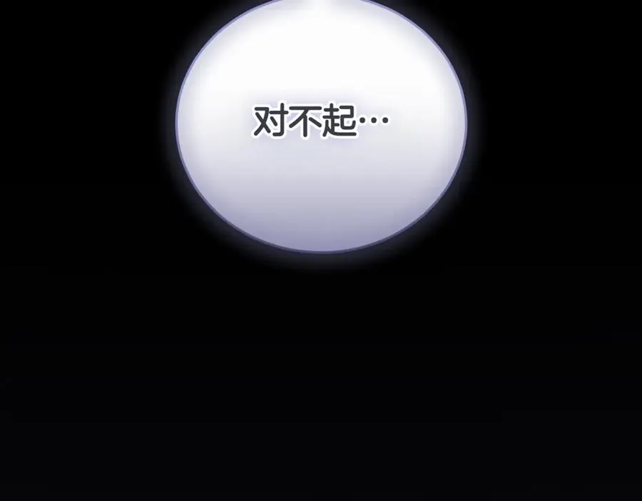 第43话 无法不原谅178