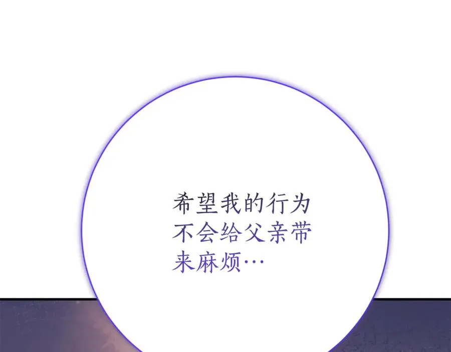 第25话 青梅竹马133