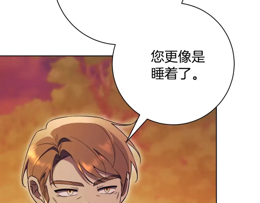 第11话 被强吻了？！215