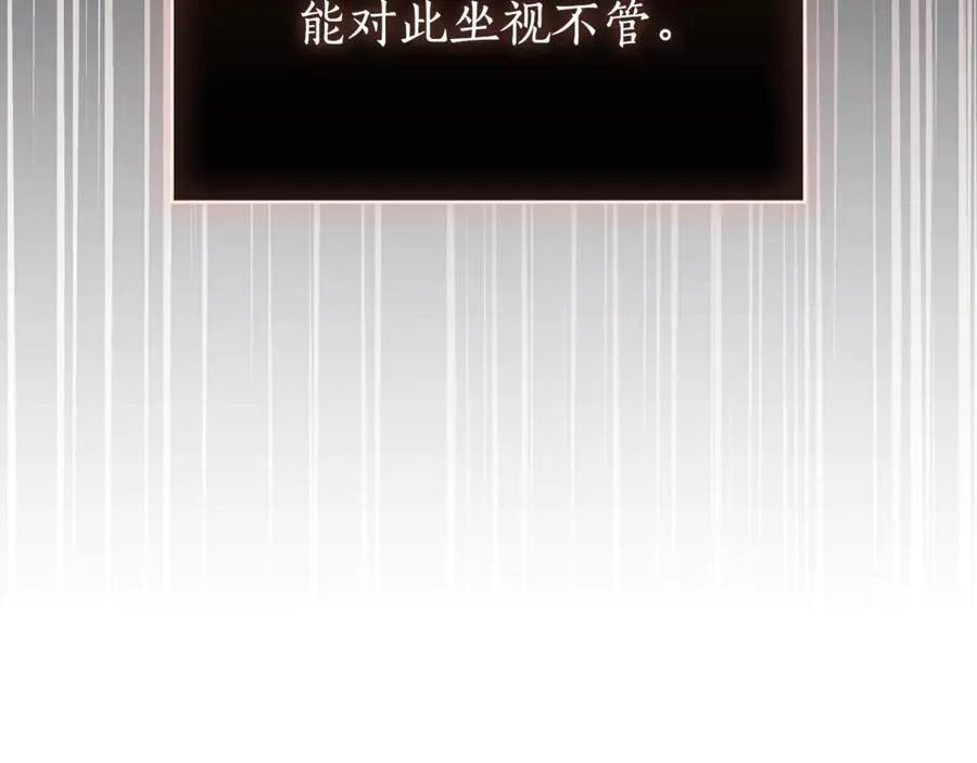 第一季完结篇 火光中相拥227