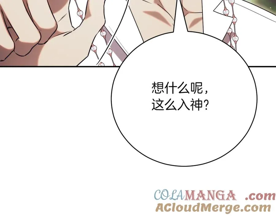 第45话 皇太子登门36