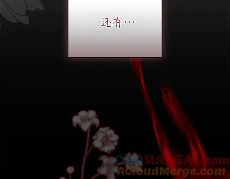 第49话 提升等级156