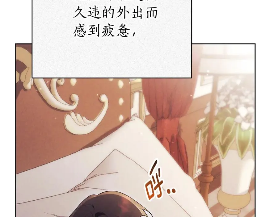 第6话 好像我老婆177