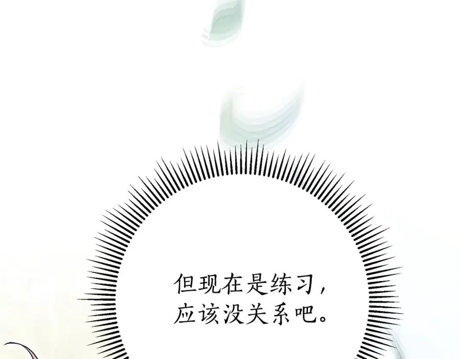 第6话 好像我老婆83
