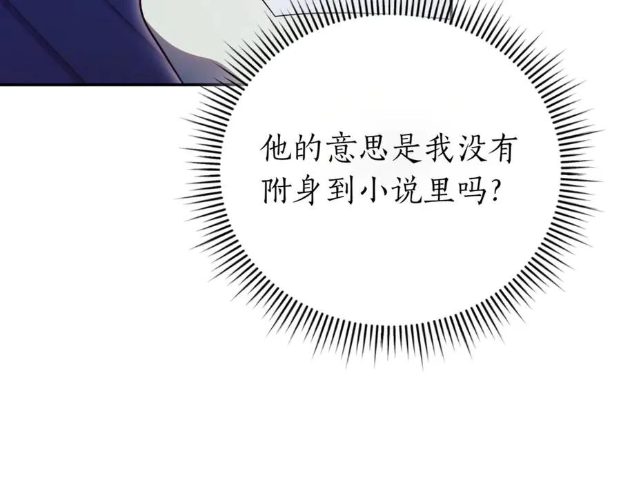 第46话 放下过去171