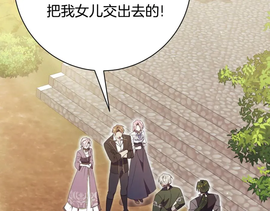 第26话 他也生病了？223