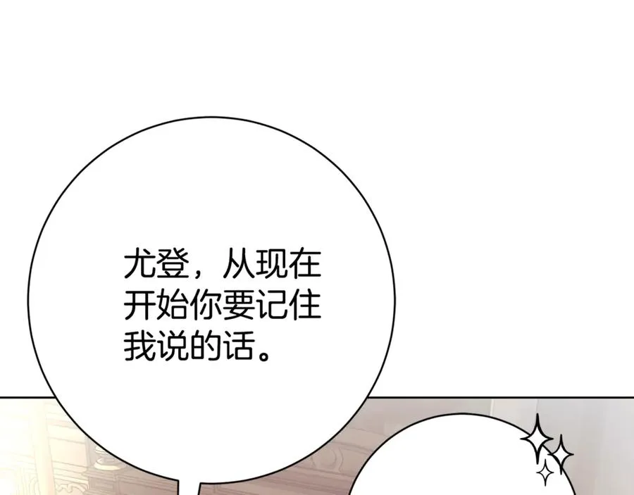 第5话 弟弟115