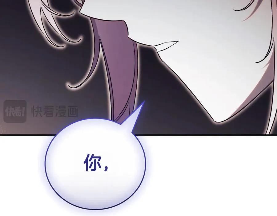 第46话 放下过去118