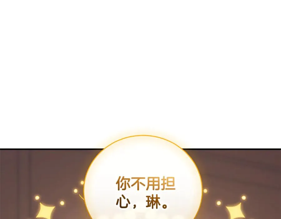第34话 保密110