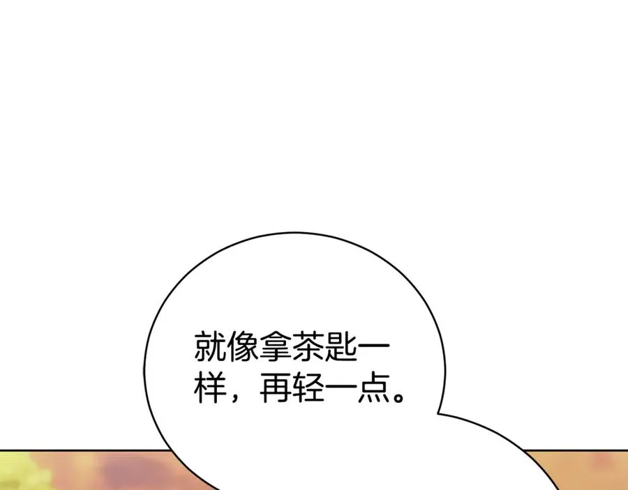 第29话 公爵吃醋95