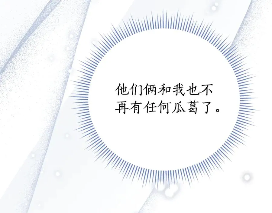 第2话 偶遇前世老公155