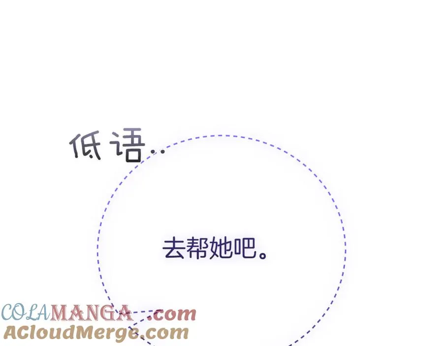 第48话 发现假圣女_172
