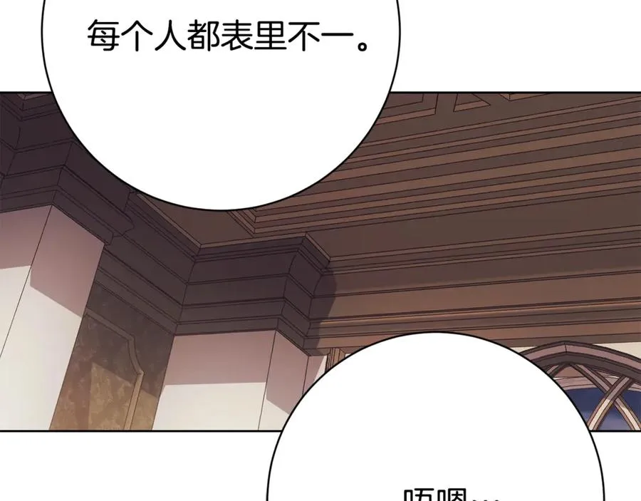 第5话 弟弟66