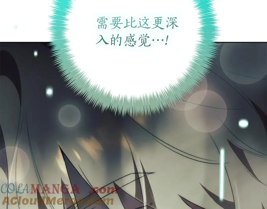 第18话 刻意接近252