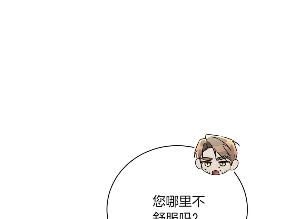 第47话 一点点骄傲270