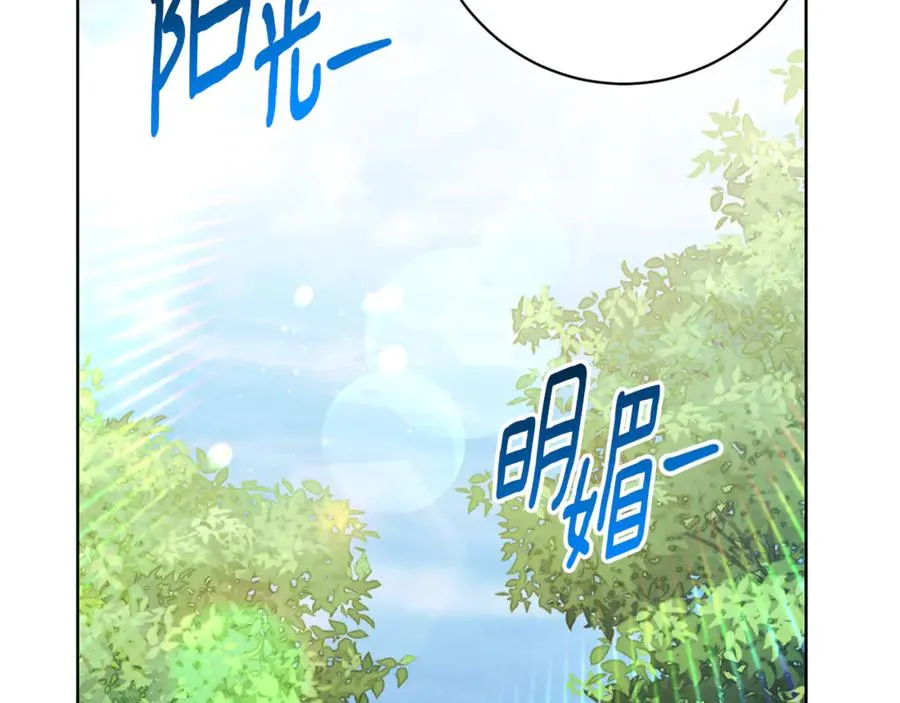 第14话 跟屁虫154