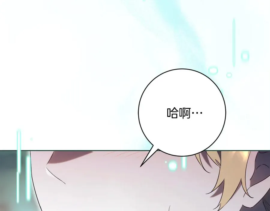 第18话 刻意接近241