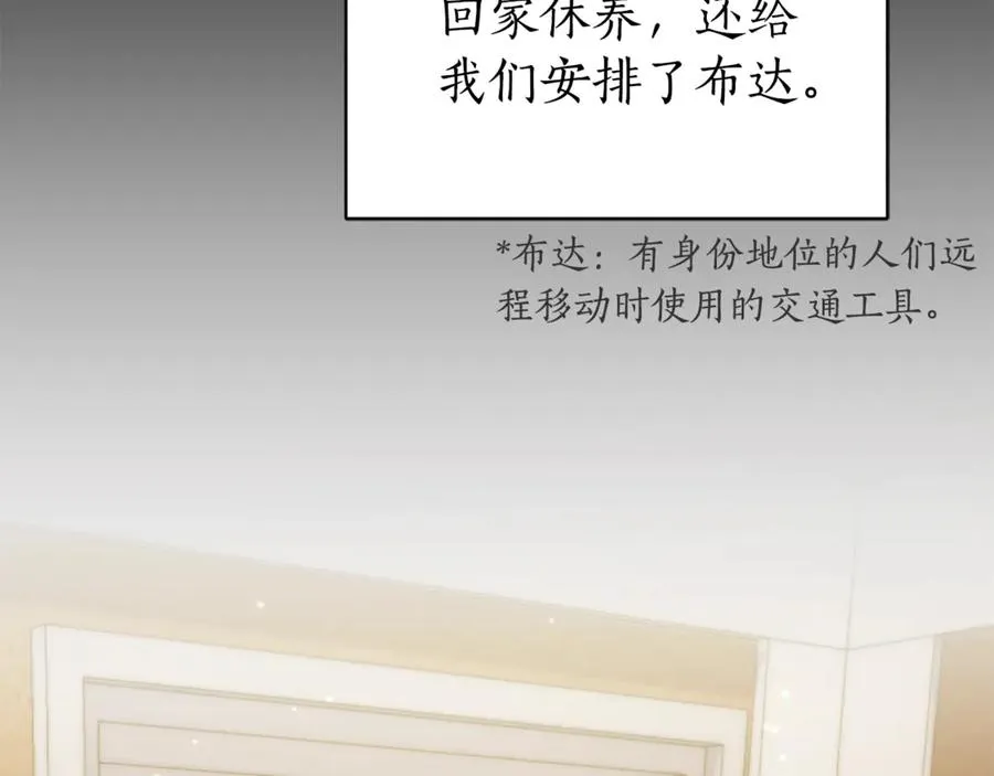 第3话 贴心照顾219