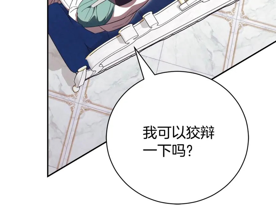 第54话 舞会邀请37